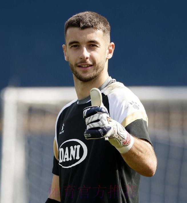 阿斯：皇马有意西班牙人队年轻门将霍安-加西亚