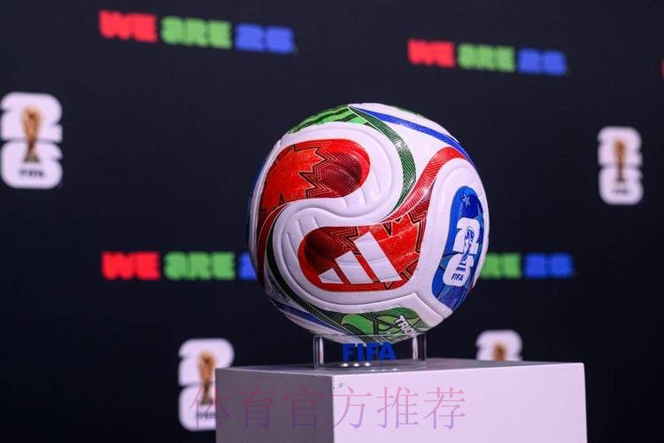 2026世界杯滚球安全最新网址