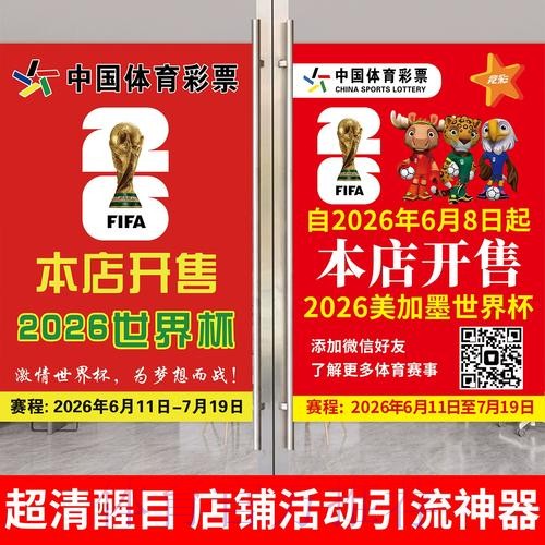世界杯下注高清全站全新体验 世界杯下注高清全站全新体验